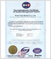 ISO9000证书英文版